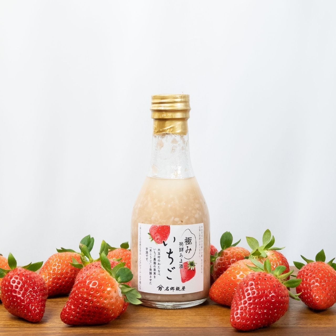 Medaka's stroll Strawberry Sweet Rice Drink (Amazake)