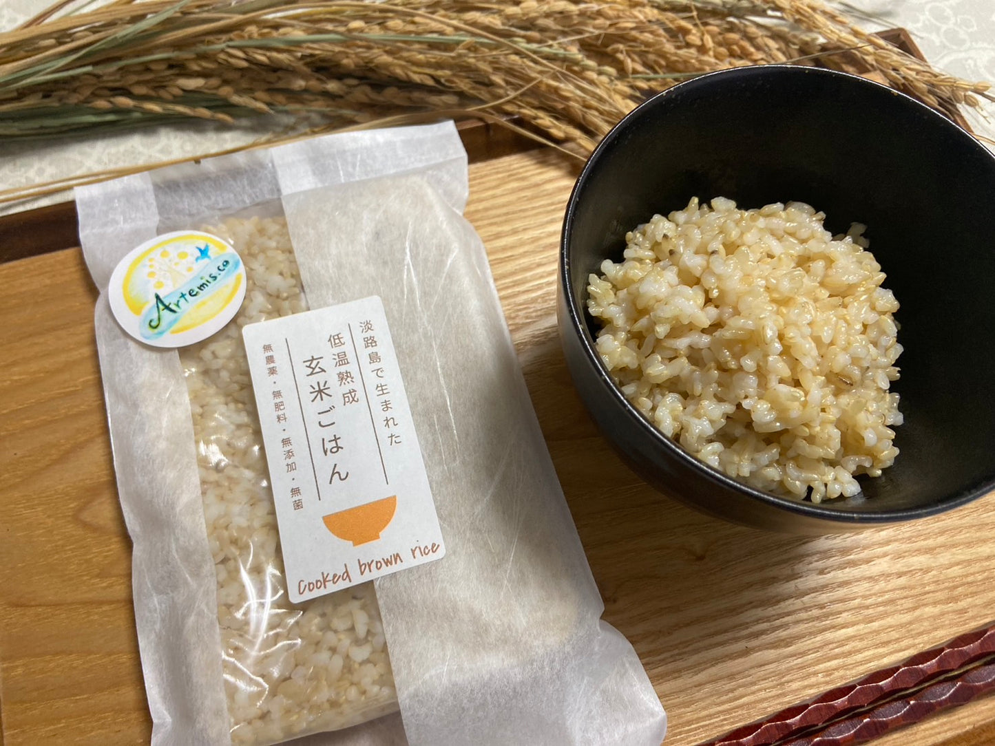 Brown Rice Pack